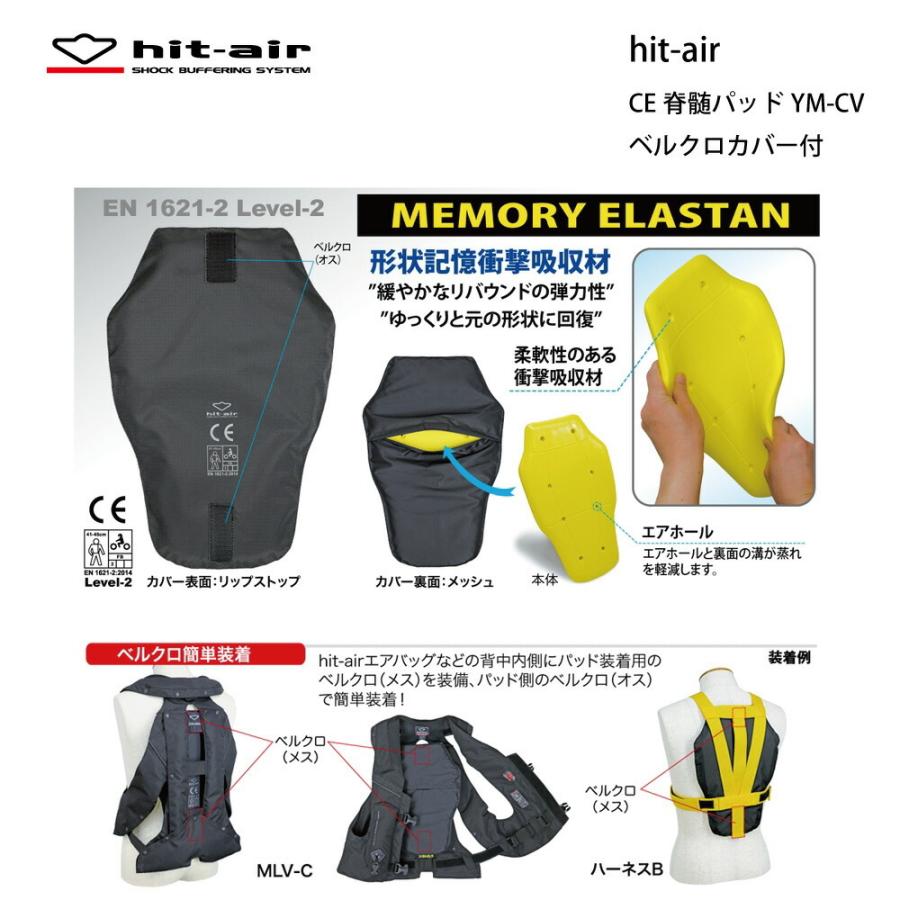 バイク プロテクター 脊髄 パッド 背中 軽量 衝撃 吸収 転倒 安全 装備