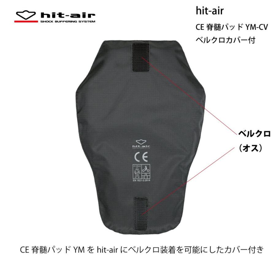 バイク プロテクター 脊髄 パッド 背中 軽量 衝撃 吸収 転倒 安全 装備
