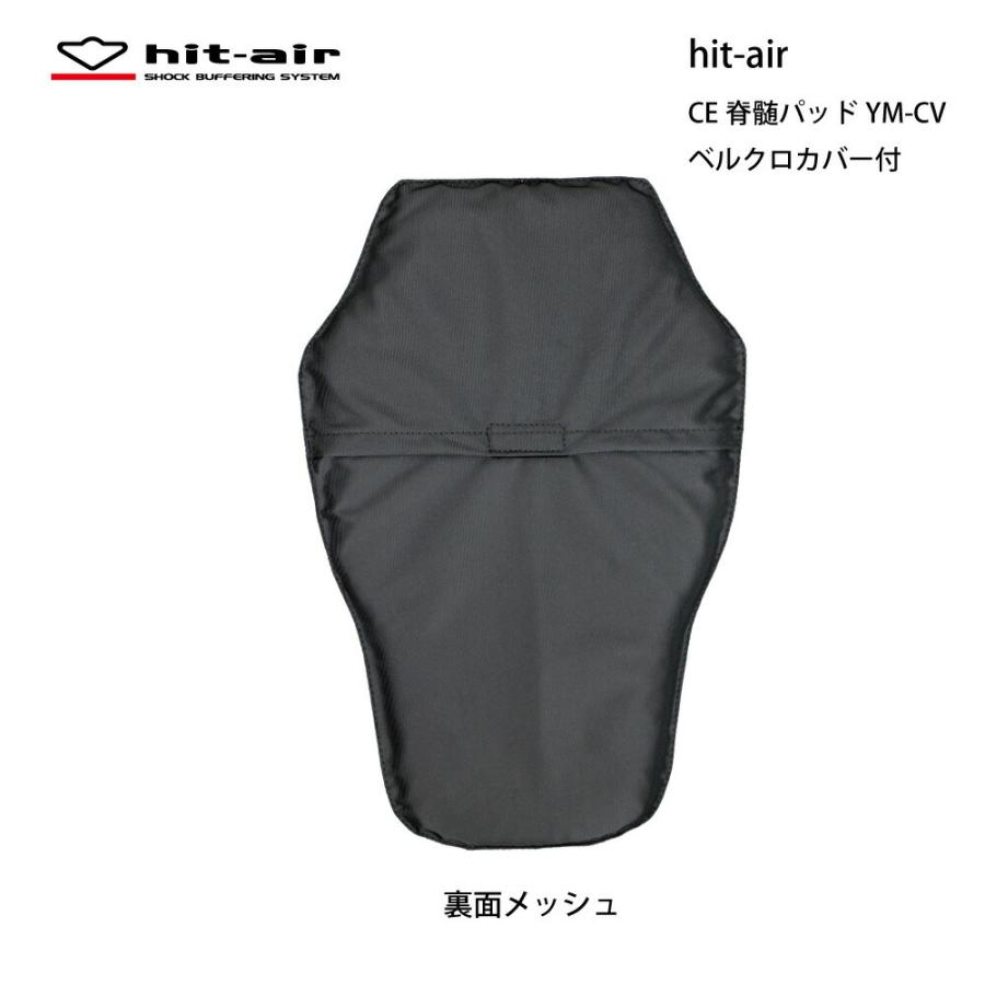 バイク プロテクター 脊髄 パッド 背中 軽量 衝撃 吸収 転倒 安全 装備 