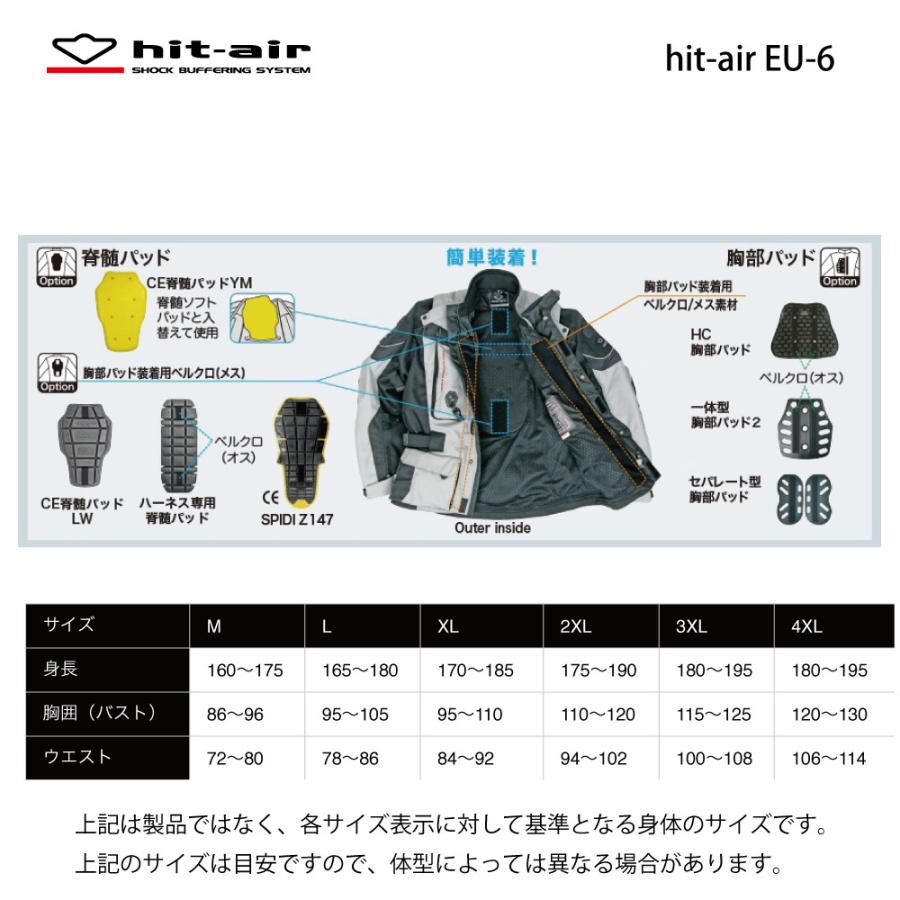 バイク エアバック プロテクター エアバッグ 冬用 透湿防水 防寒
