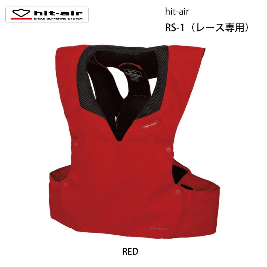 バイク レース エアバッグ ヒットエアー hit-air ハーネス サーキット 