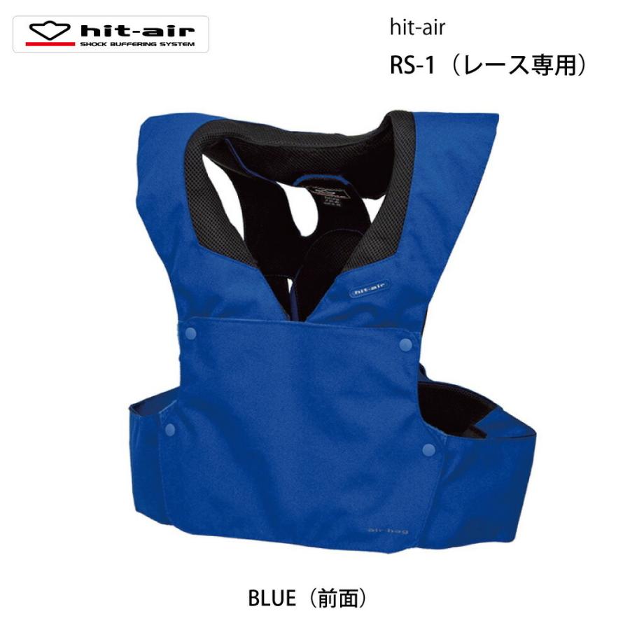 バイク レース エアバッグ ヒットエアー hit-air ハーネス サーキット