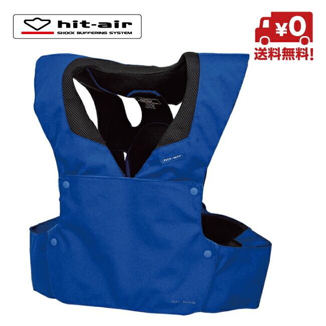 バイク レース エアバッグ ヒットエアー hit-air ハーネス サーキット 