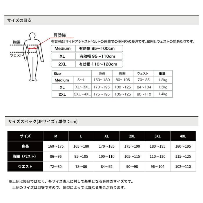 バイク レース エアバッグ ヒットエアー hit-air ハーネス  サーキット レースモデル レース用  安全 衝撃 転倒  保護 エアバッグ プロテクター RS-1｜y-musubi-store｜15