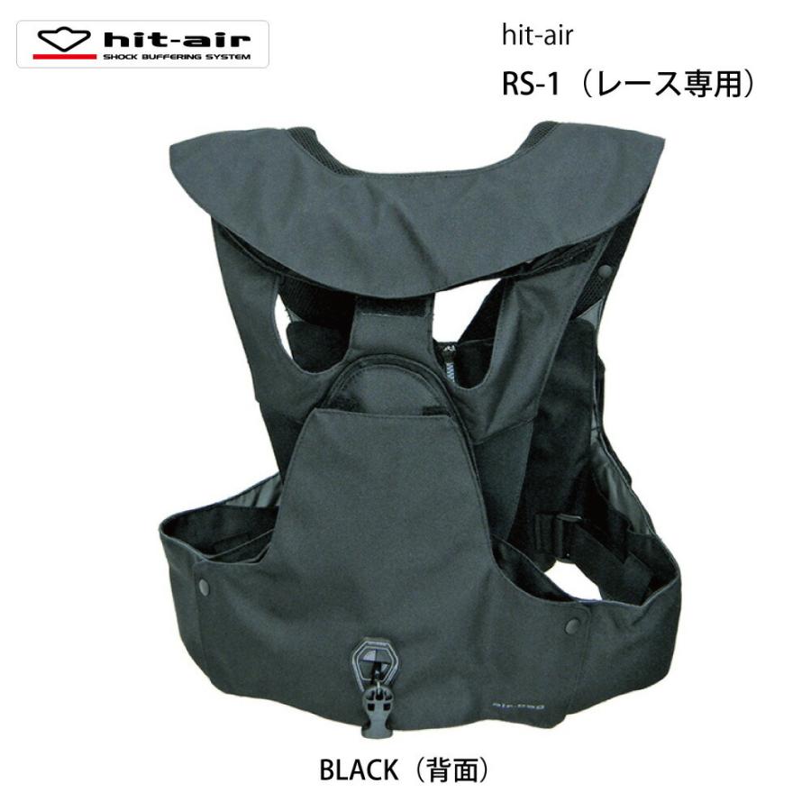 バイク レース エアバッグ ヒットエアー hit-air ハーネス  サーキット レースモデル レース用  安全 衝撃 転倒  保護 エアバッグ プロテクター RS-1｜y-musubi-store｜18