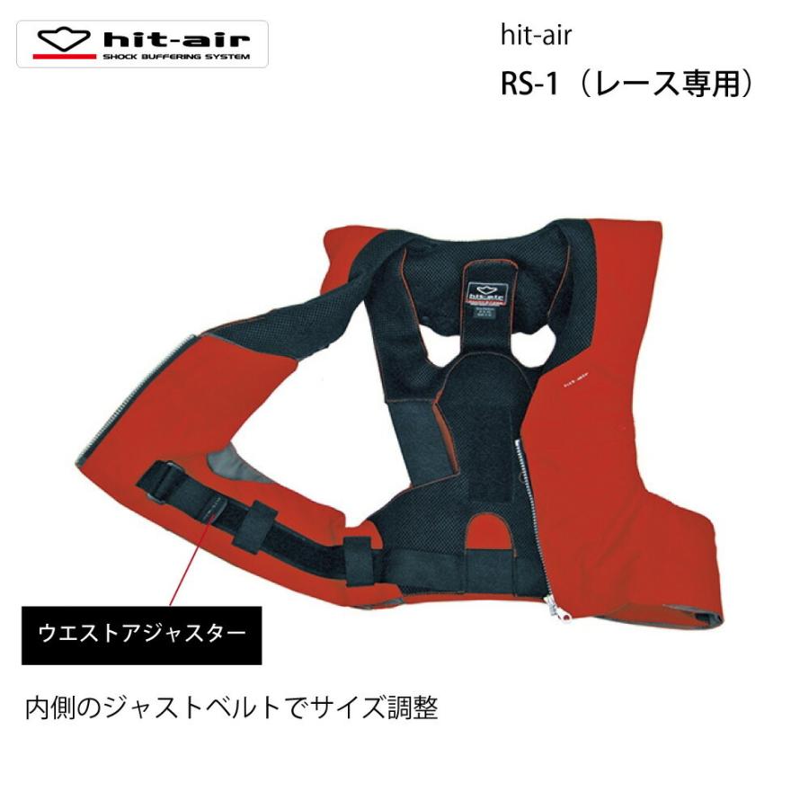 バイク レース エアバッグ ヒットエアー hit-air ハーネス  サーキット レースモデル レース用  安全 衝撃 転倒  保護 エアバッグ プロテクター RS-1｜y-musubi-store｜08