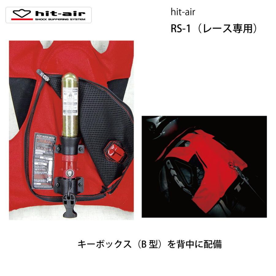 バイク レース エアバッグ ヒットエアー hit-air ハーネス  サーキット レースモデル レース用  安全 衝撃 転倒  保護 エアバッグ プロテクター RS-1｜y-musubi-store｜11