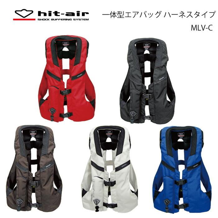 バイク エアバッグ ヒットエアー hit-air 安全 防御 プロテクター