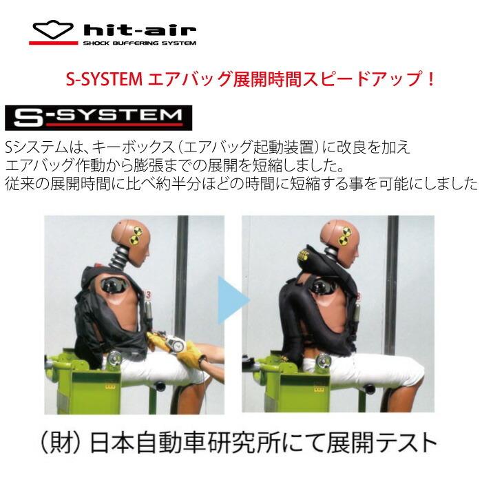 バイク エアバッグ ヒットエアー hit-air  安全 防御  プロテクター 【hit-air】MLV- C 一体型エアバッグ ハーネス｜y-musubi-store｜14