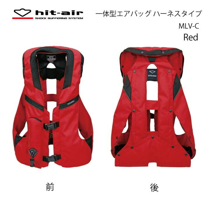 バイク エアバッグ ヒットエアー hit-air 安全 防御 プロテクター