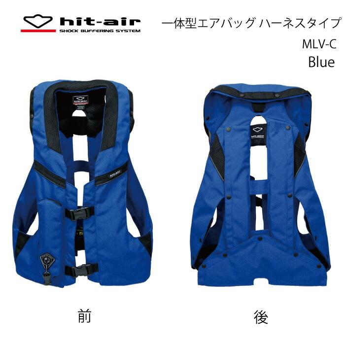 バイク エアバッグ ヒットエアー hit-air 安全 防御 プロテクター