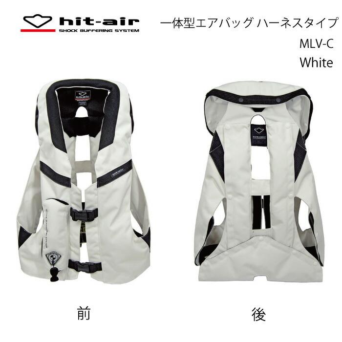 Hit-Air MLV-C エアーバッグ ハーネスタイプ MLV-C | 首・背中・尻・脇に気室が固定収納 | バイク用製品 | ヒット