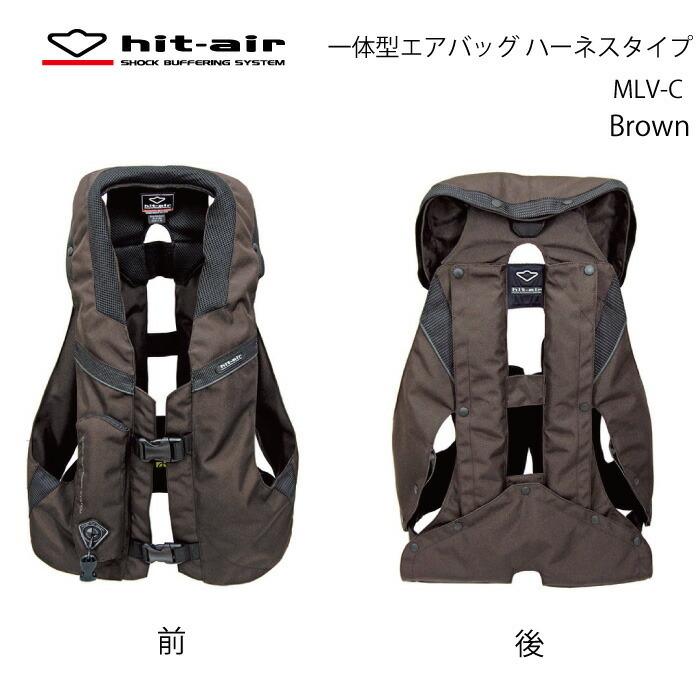 バイク エアバッグ ヒットエアー hit-air 安全 防御 プロテクター