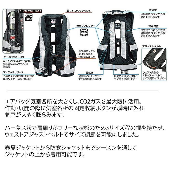 バイク エアバッグ ヒットエアー hit-air 安全 防御 プロテクター 大型 