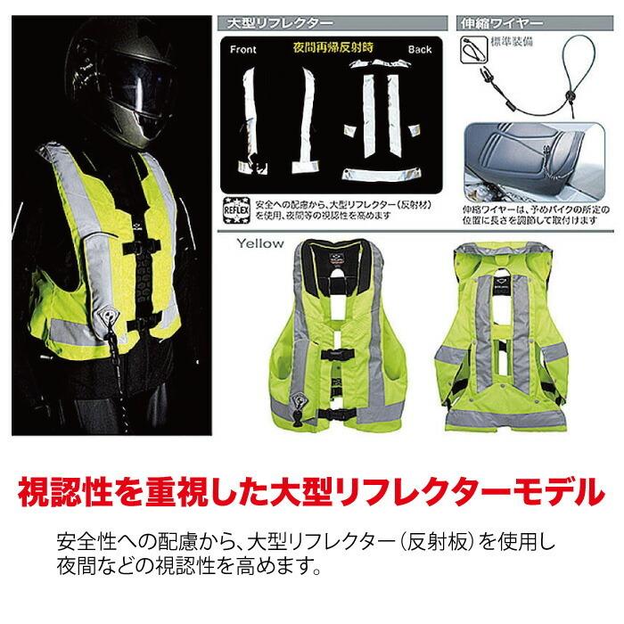 バイク エアバッグ ヒットエアー hit-air 安全 防御  