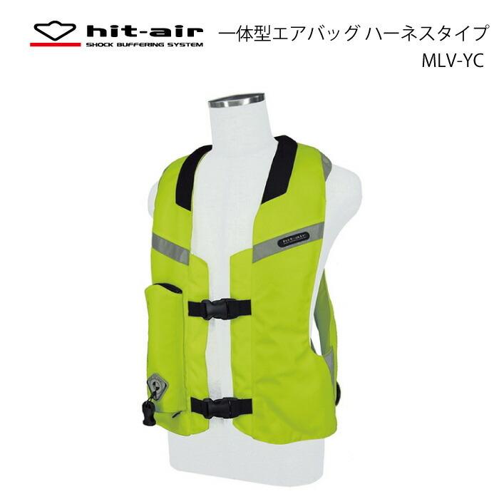 バイク エアバッグ ヒットエアー hit-air 安全 防御 プロテクター 大型