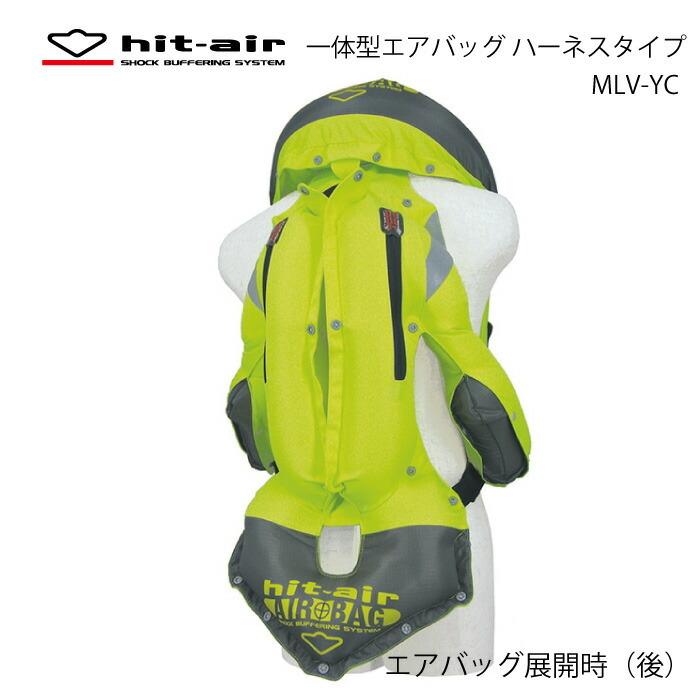 バイク エアバッグ ヒットエアー hit-air 安全 防御 プロテクター 大型