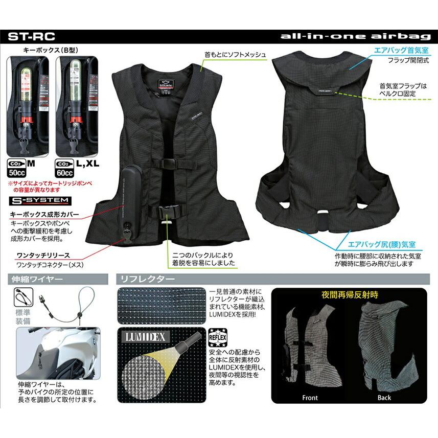 ヒットエアー バイク エアバッグ Airbag Hit Air Newモデル Ce規格 Hit Air バイク Airbag 新作 Spidi共同開発 安全 防御 プロテクター En 1621 4 脊髄パッド バイク用品ムスビ ヤフー店