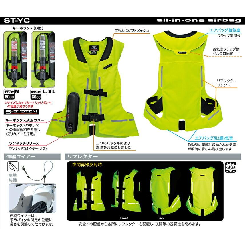 ヒットエアー hit-air エアバッグベスト サイズ2XL Vest JV - 通販