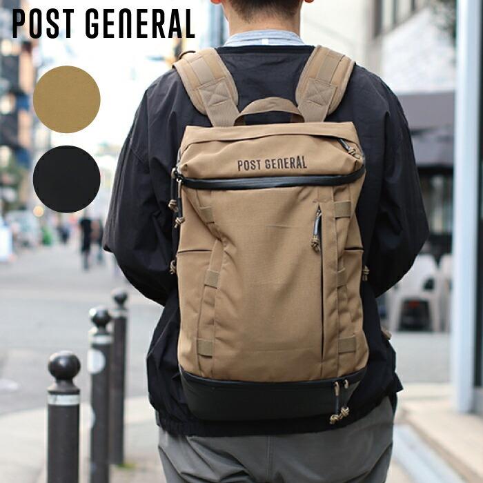 ポストジェネラル バックパックモデル795 POST GENERAL BACKPACK 