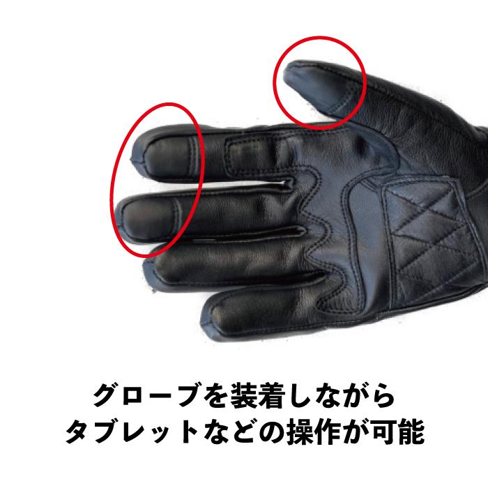 グローブ バイク ガントレット 冬用 レザー 本革 防寒 防風 防水 透湿 レザー ゴートレザー 革 新色 暖かい バイク用 IS-GLG01|y-musubi-store|15