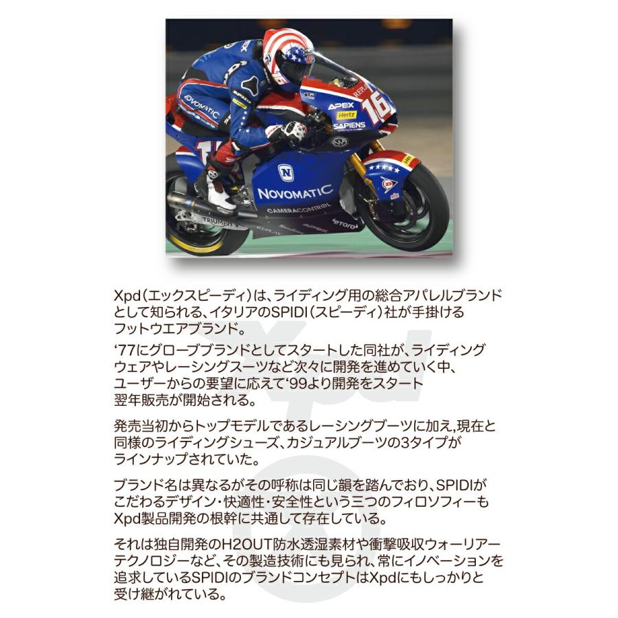 ラスト・ライティングス レーシングブーツ エックスピーディー レーシング xpd シューズ ブーツ