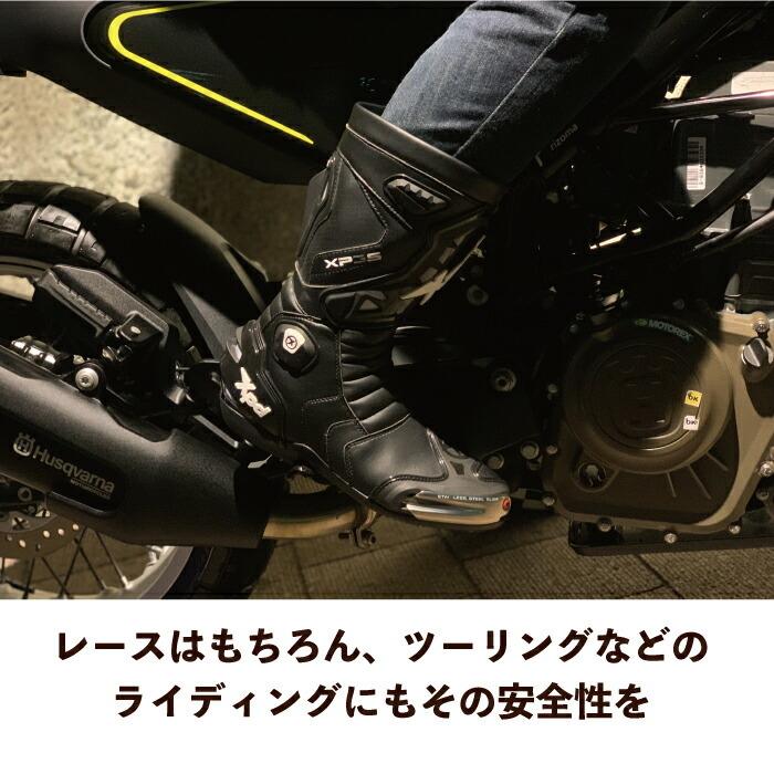 レーシングブーツ エックスピーディー レーシング xpd シューズ