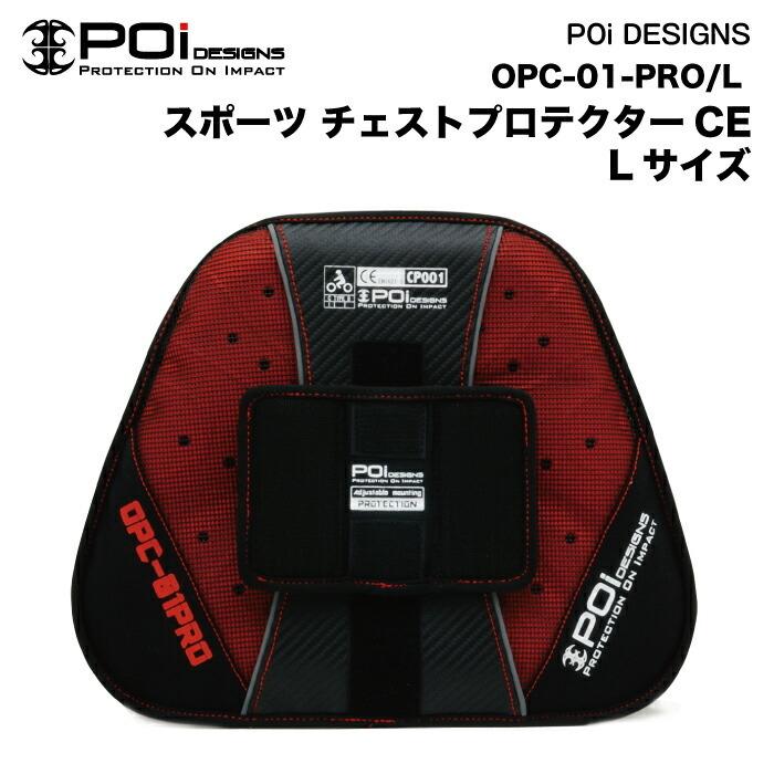 バイク プロテクター 胸部 CE規格 胸 チェスト 胸部パッド 安全 レース 