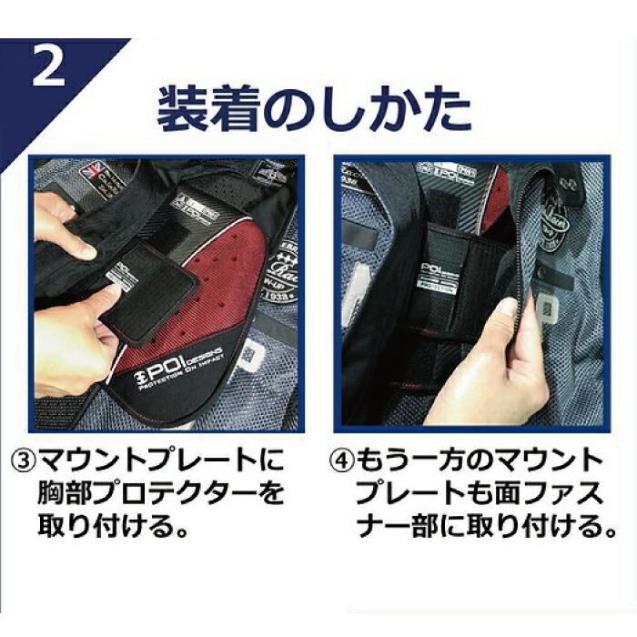 バイク プロテクター 胸部 CE規格 胸 チェスト 胸部パッド 安全 レース