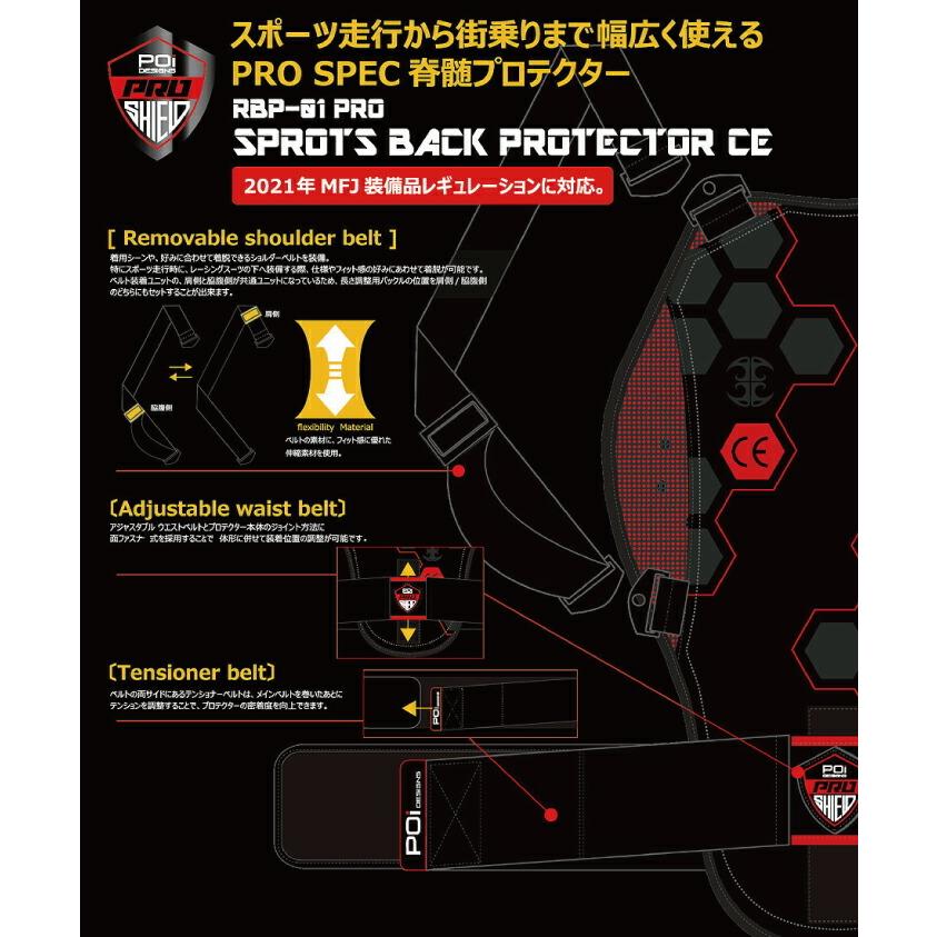 脊髄プロテクター 楽天市場】ARLENNESS アレンネス 脊椎パッド バックプロテクター