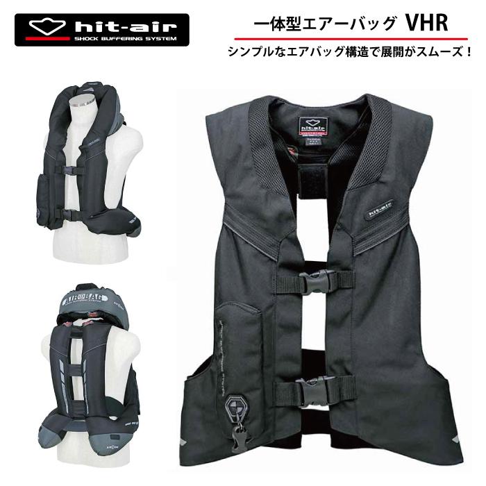 ヒットエアー エアバッグ Hit Air ツーリング バイク アジャストベルト Airbag 新作 安全 防御 プロテクター 脊髄パッド Vhr バイク用品ムスビ ヤフー店 通販 Yahoo ショッピング