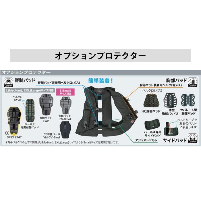ヒットエアー エアバッグ hit-air ツーリング バイク アジャストベルト