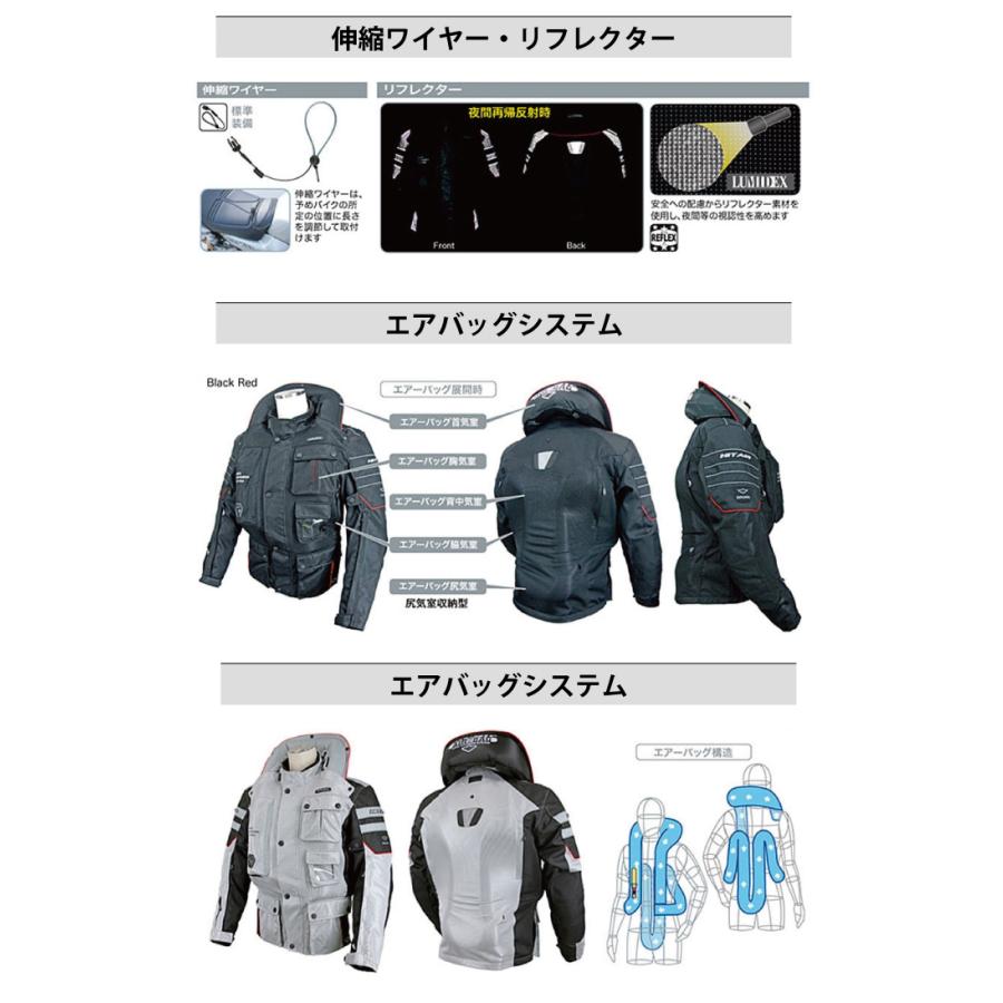 ヒットエアー エアバッグ プロテクター hit-air エアバッグメッシュ
