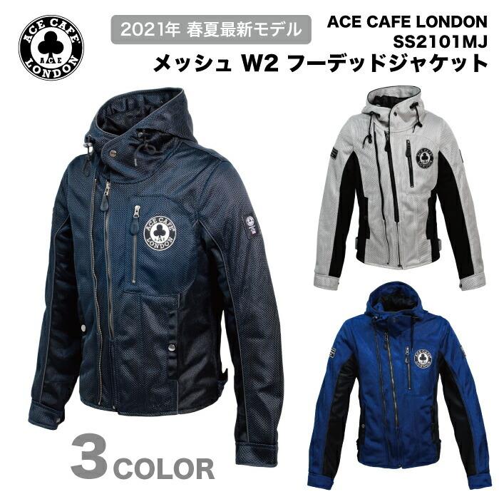 エースカフェロンドン 2021 春夏モデル メッシュ バイク ウェア
