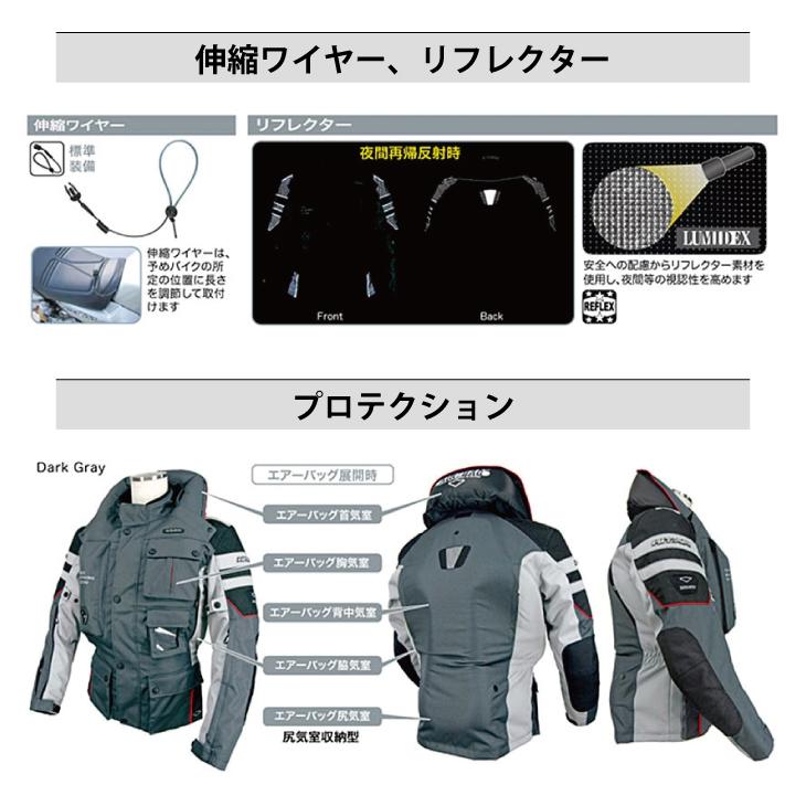ヒットエアー エアバッグ hit-air エアバッグジャケット バイク CE 肩