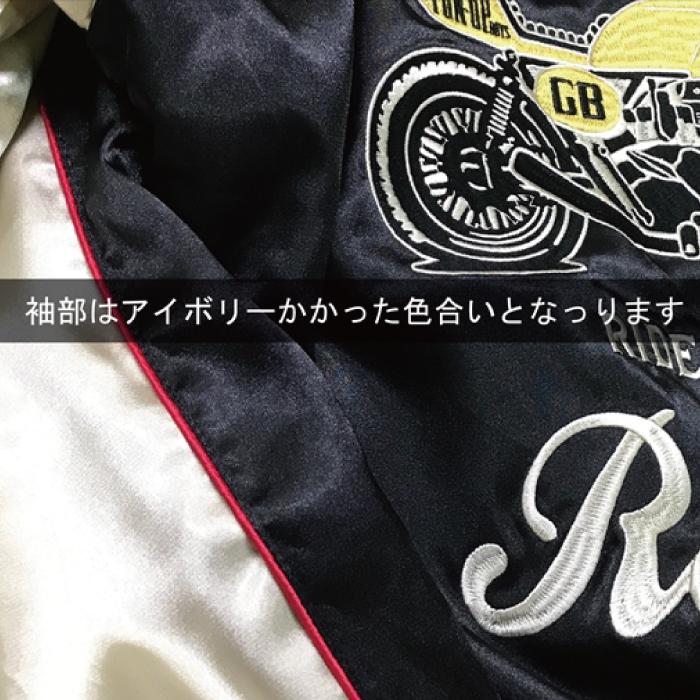 エースカフェロンドン スカジャン バイク クローバー ツーリング