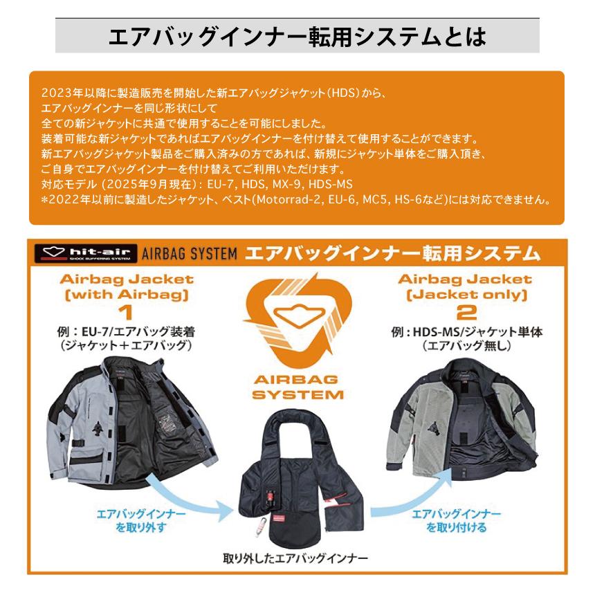 hit-air（ヒットエアー） バイク エアバック プロテクター ジャケット