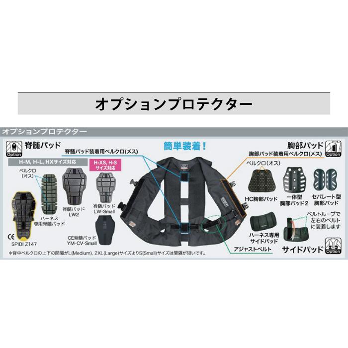 乗馬 ヒットエアー エアバッグ hit-air ベスト プロテクター 乗馬 ヒットエアー エアバッグ hit-air ベスト プロテクター