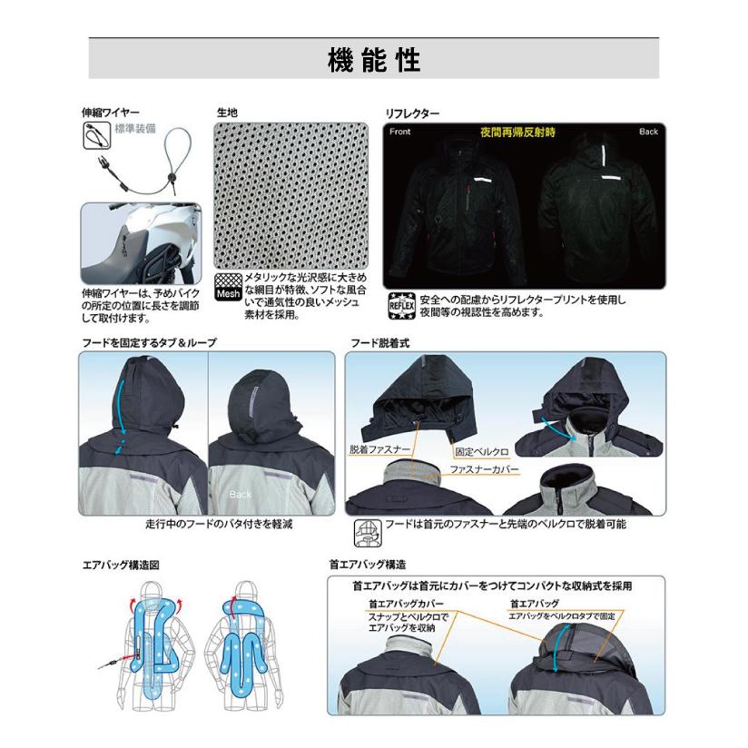 ヒットエアー エアバッグ hit-air メッシュ ジャケット プロテクター