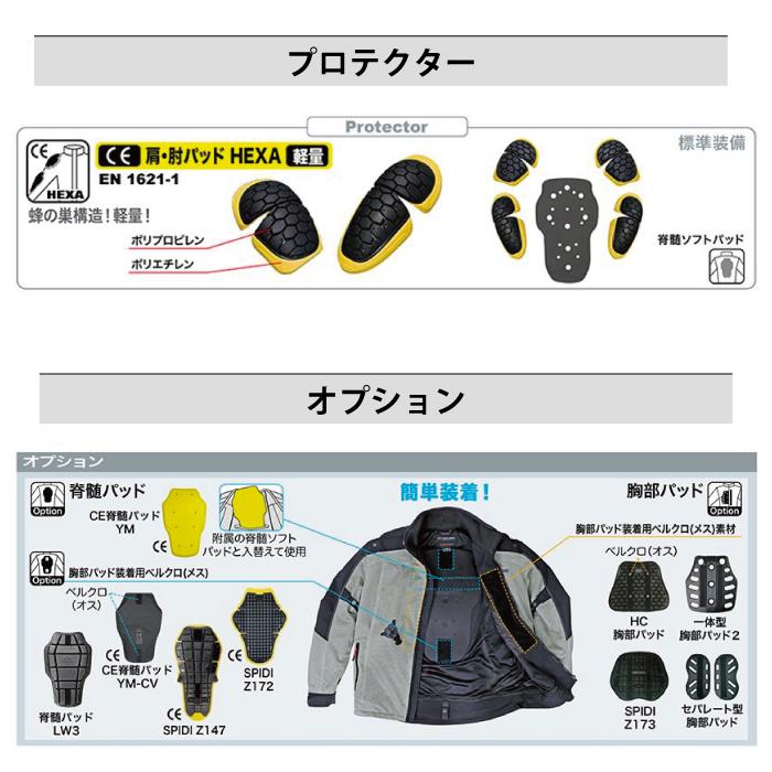 ヒットエアー エアバッグ hit-air メッシュ ジャケット プロテクター
