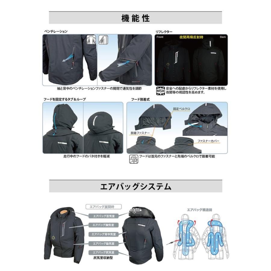 ヒットエアー エアバッグ hit-air ジャケット プロテクター バイク
