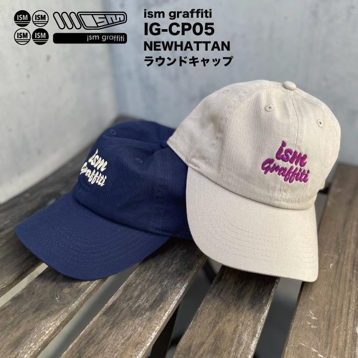 バイク キャップ 帽子 ニューハッタン ヴィンテージキャップ 刺繍