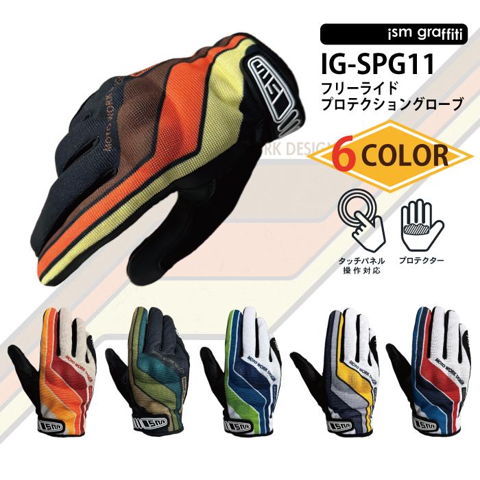 ハイパーナイフグローブ 02611-JPG.jpg?v=1709863404&