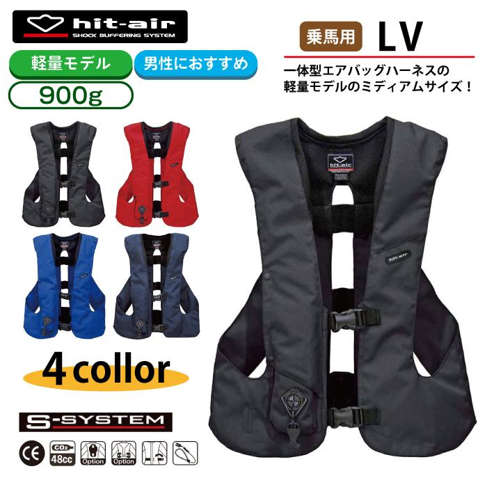 乗馬 ヒットエアー エアバッグ hit-air ベスト プロテクター 乗馬 ヒットエアー エアバッグ hit-air ベスト プロテクター