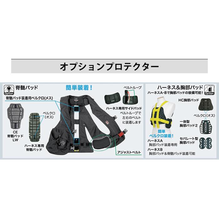 乗馬 ヒットエアー エアバッグ  hit-air ベスト プロテクター 軽量 乗馬用 馬具 男 メンズ ユニセックス 安全 安心 防御 守る 転倒 一体型エアバッグ LV｜y-musubi-store｜11