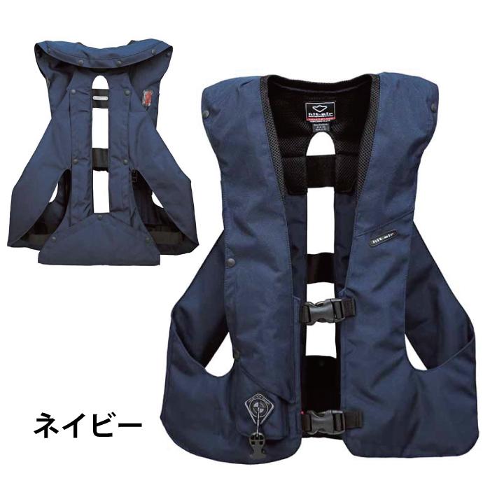 乗馬 ヒットエアー エアバッグ hit-air ベスト プロテクター 乗馬 ヒットエアー エアバッグ hit-air ベスト プロテクター