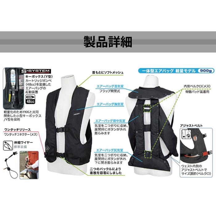 乗馬 ヒットエアー エアバッグ hit-air ベスト プロテクター 乗馬 ヒットエアー エアバッグ hit-air ベスト プロテクター