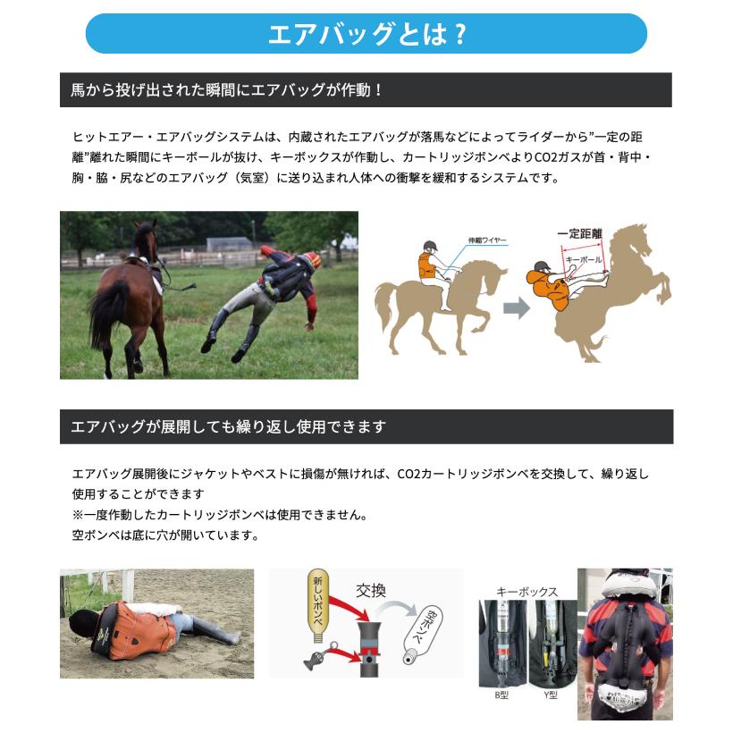 乗馬 ヒットエアー エアバッグ hit-air ベスト プロテクター 乗馬用 馬具 男女 メンズ ユニセックス 安全 安心 防御 守る 転倒 一体型エアバッグ MLV-CM CL｜y-musubi-store｜11