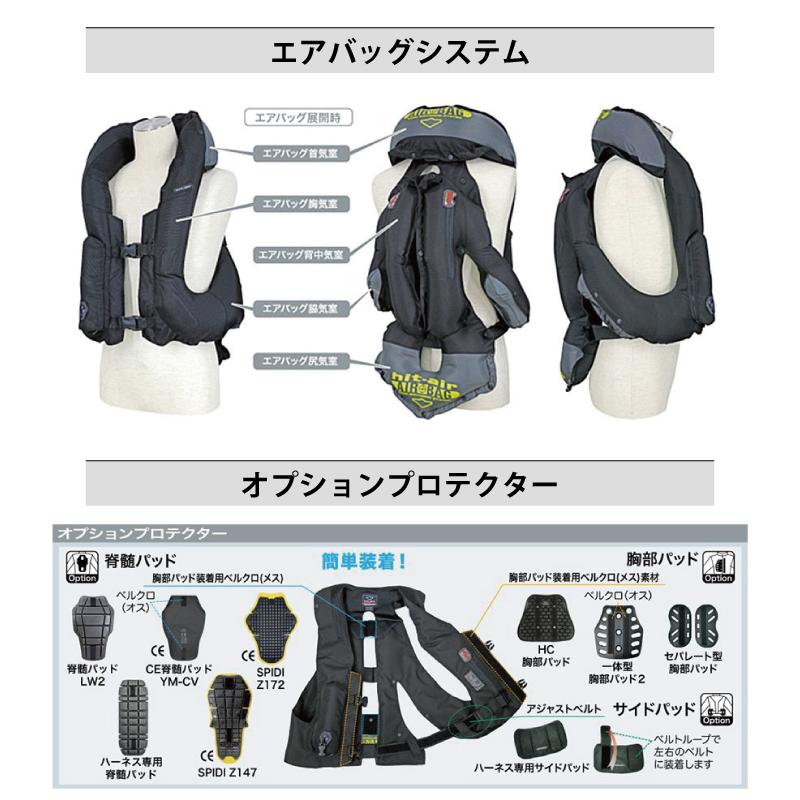 乗馬 ヒットエアー エアバッグ hit-air ベスト プロテクター 乗馬 ヒットエアー エアバッグ hit-air ベスト プロテクター