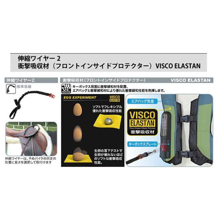 乗馬 ヒットエアー エアバッグ hit-air ベスト プロテクター 乗馬 ヒットエアー エアバッグ hit-air ベスト プロテクター